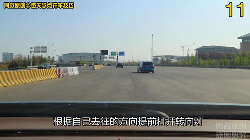 高速公路出口通行全攻略 避免刮蹭追尾與處罰的關鍵技巧