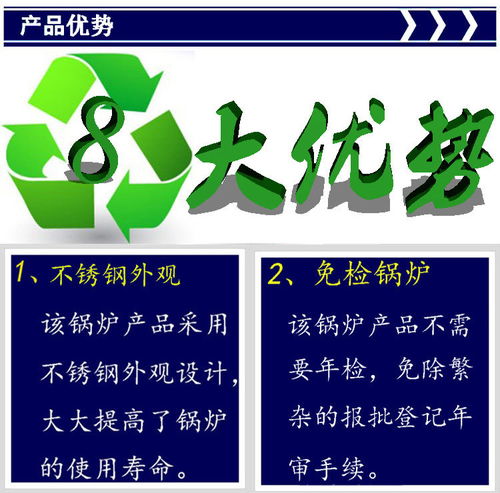 旭恩無煙煤30kg生物質蒸汽鍋爐廠家特種設備銷售 專業(yè)、安全、高效的一站式解決方案