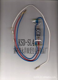 富陽市永昌鎮愛佳電子制品廠傳感器與儀器儀表產品目錄