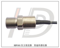 車間專用壓力變送器低價促銷 高品質傳感器，高效穩定適用全場景